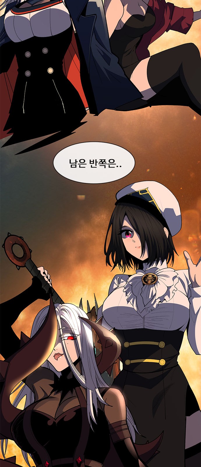 77 페이지