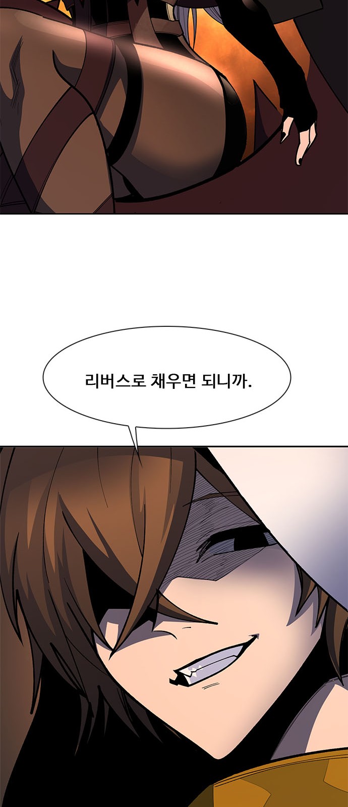 78 페이지