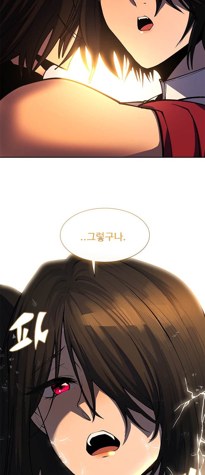 86 페이지