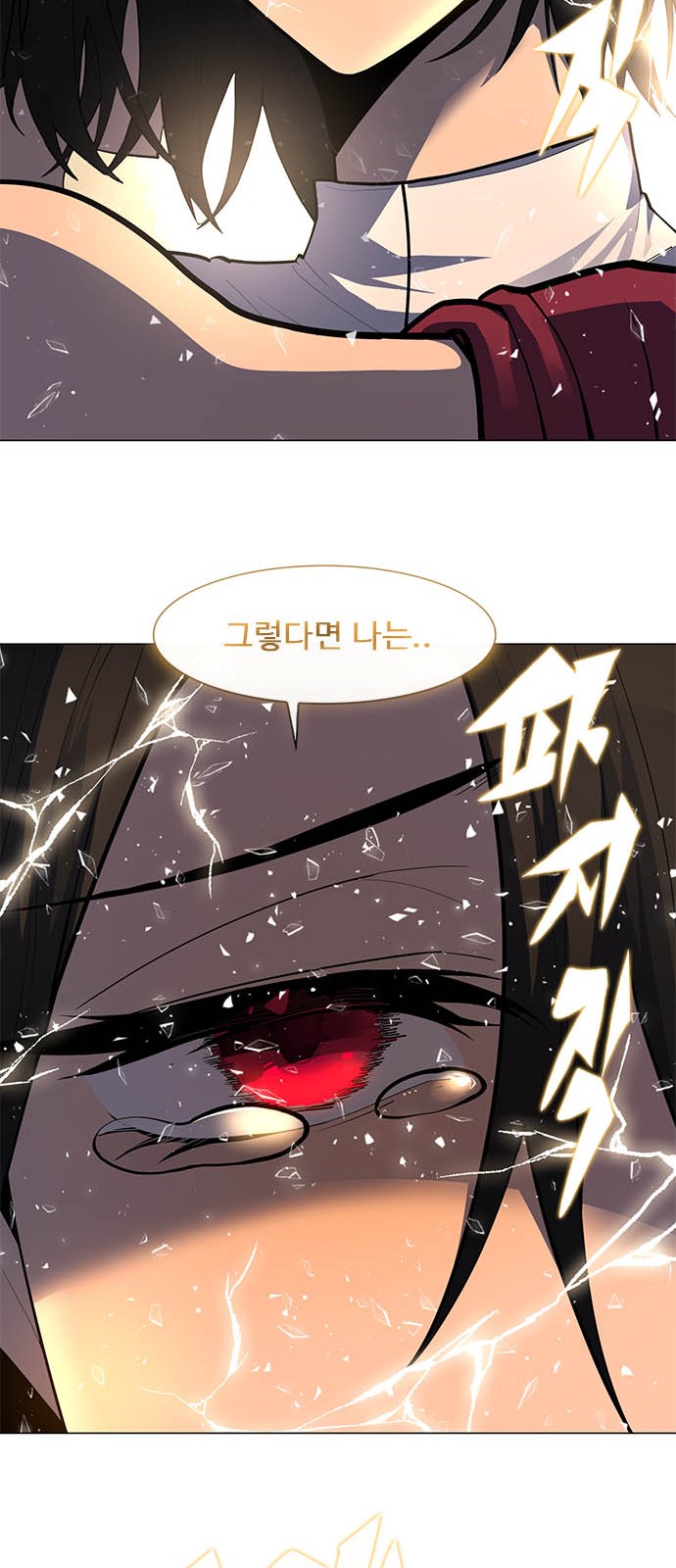 87 페이지