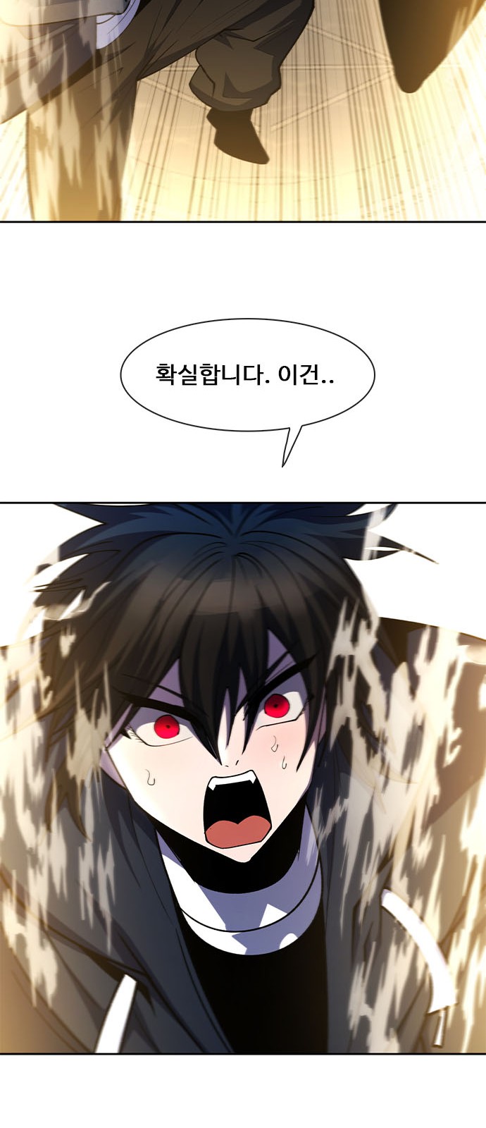 97 페이지