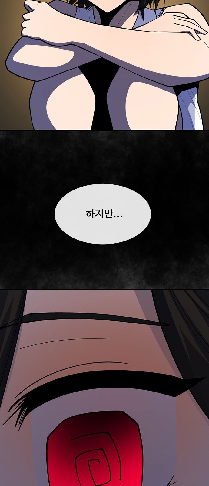 102 페이지
