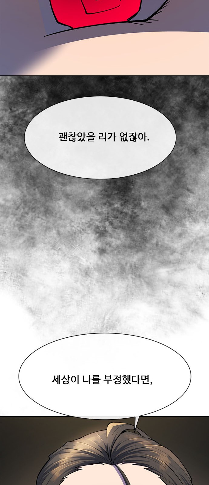 103 페이지