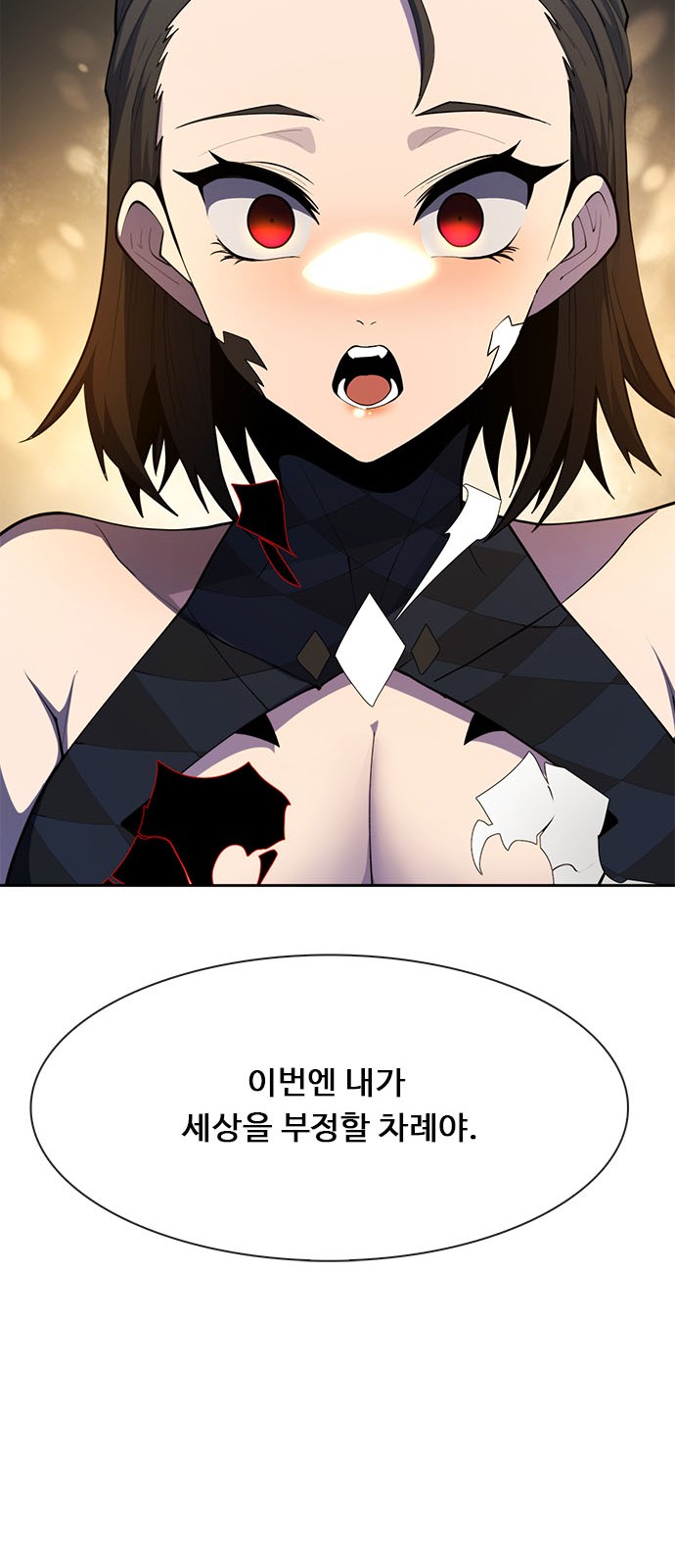 104 페이지