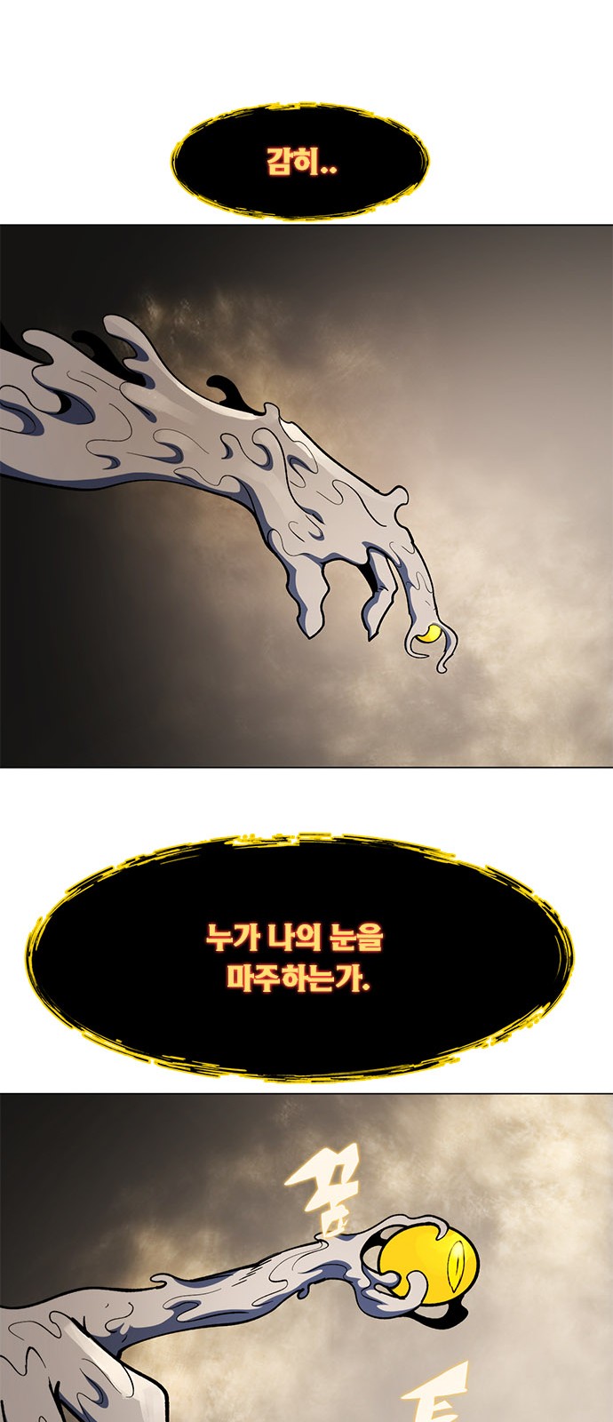 112 페이지