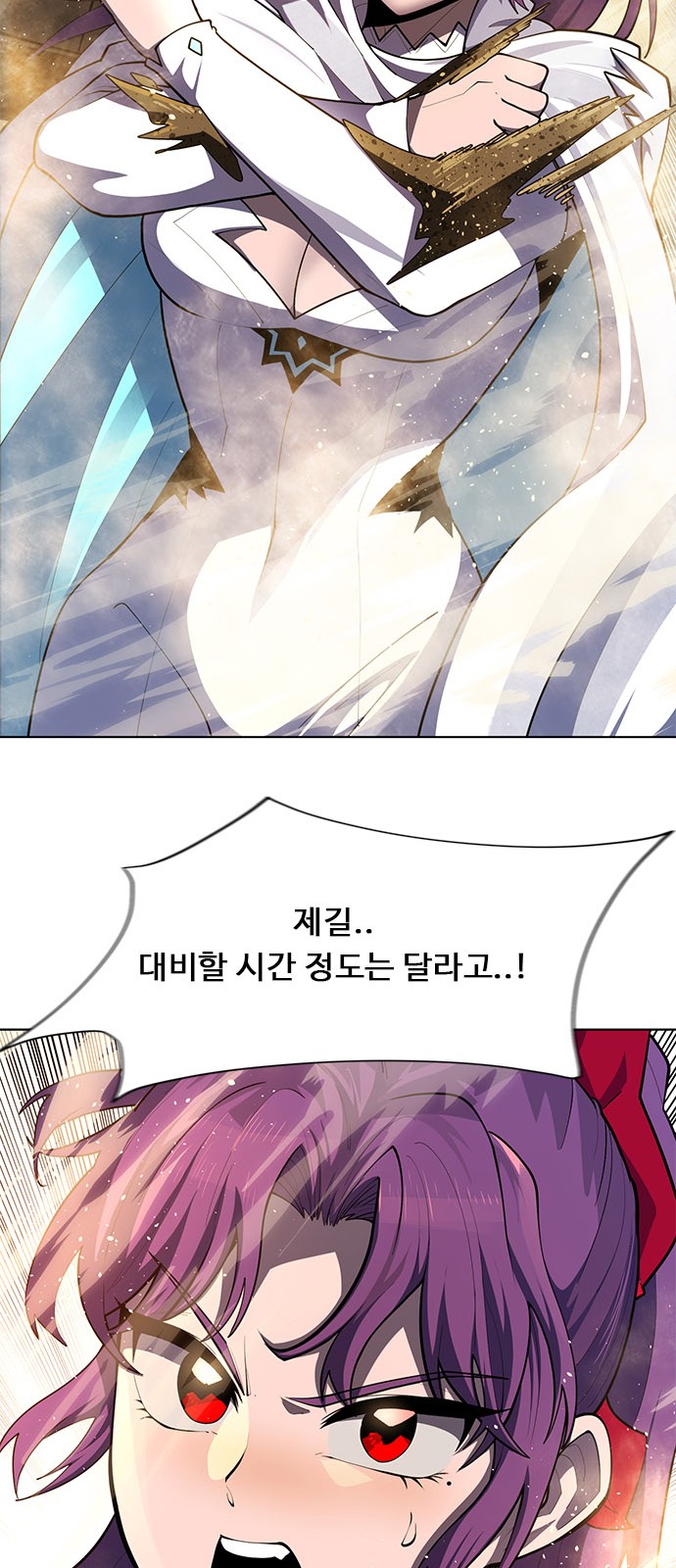 117 페이지