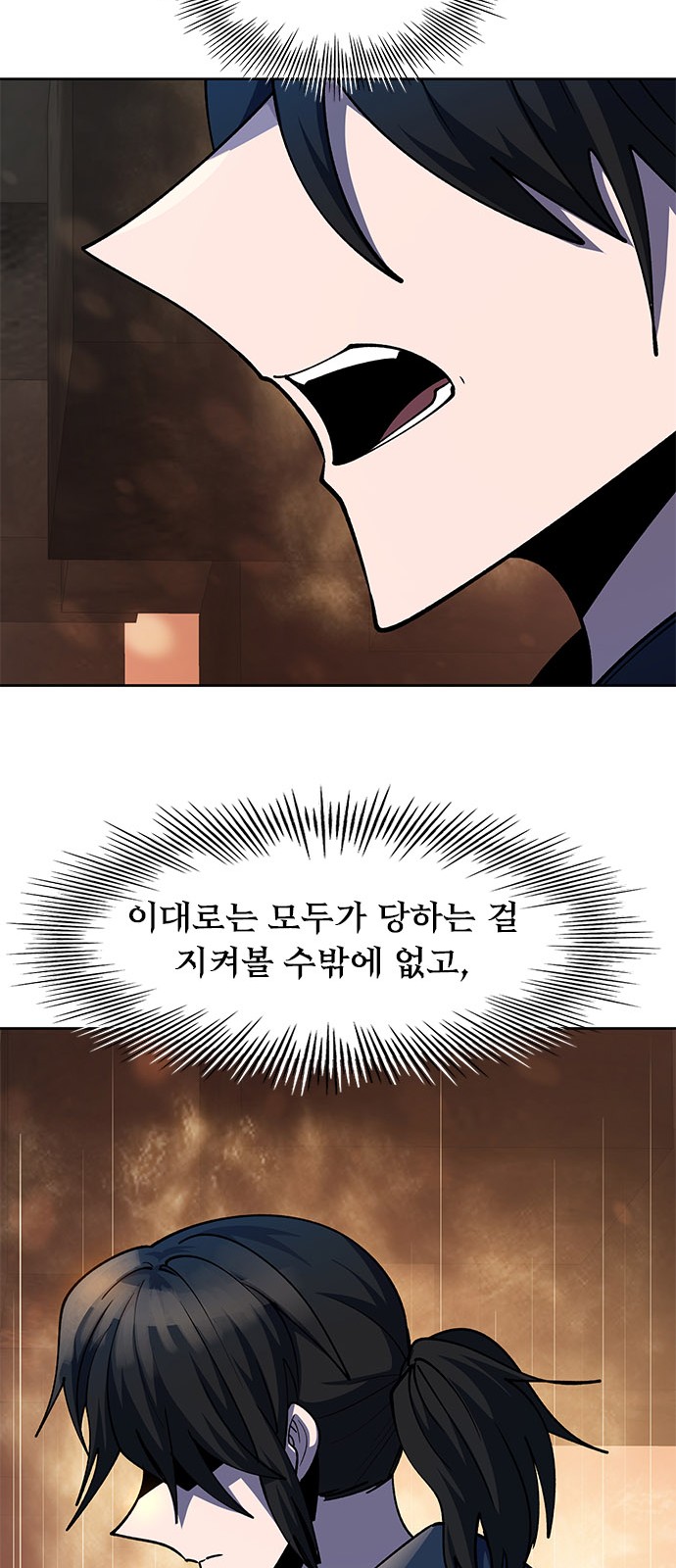 121 페이지