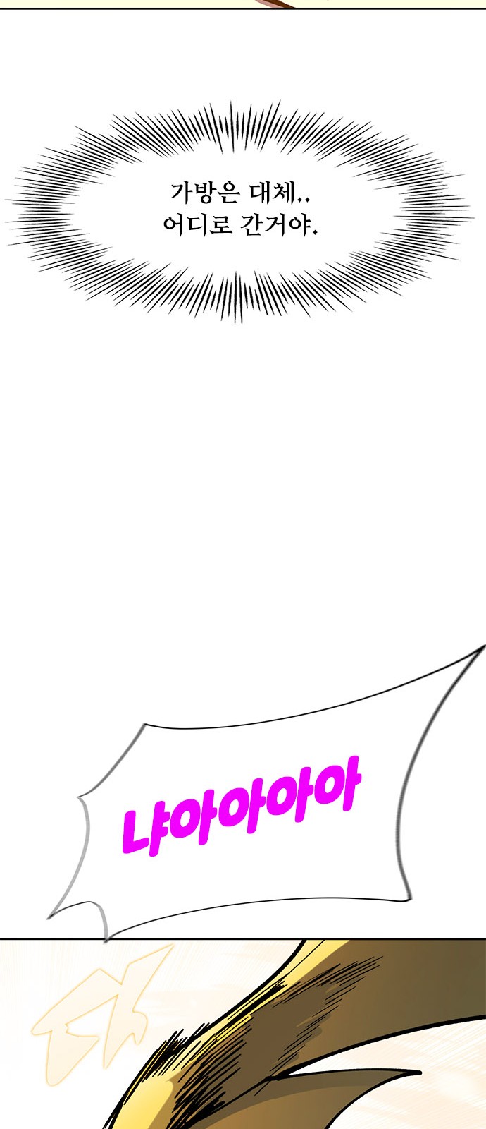 123 페이지