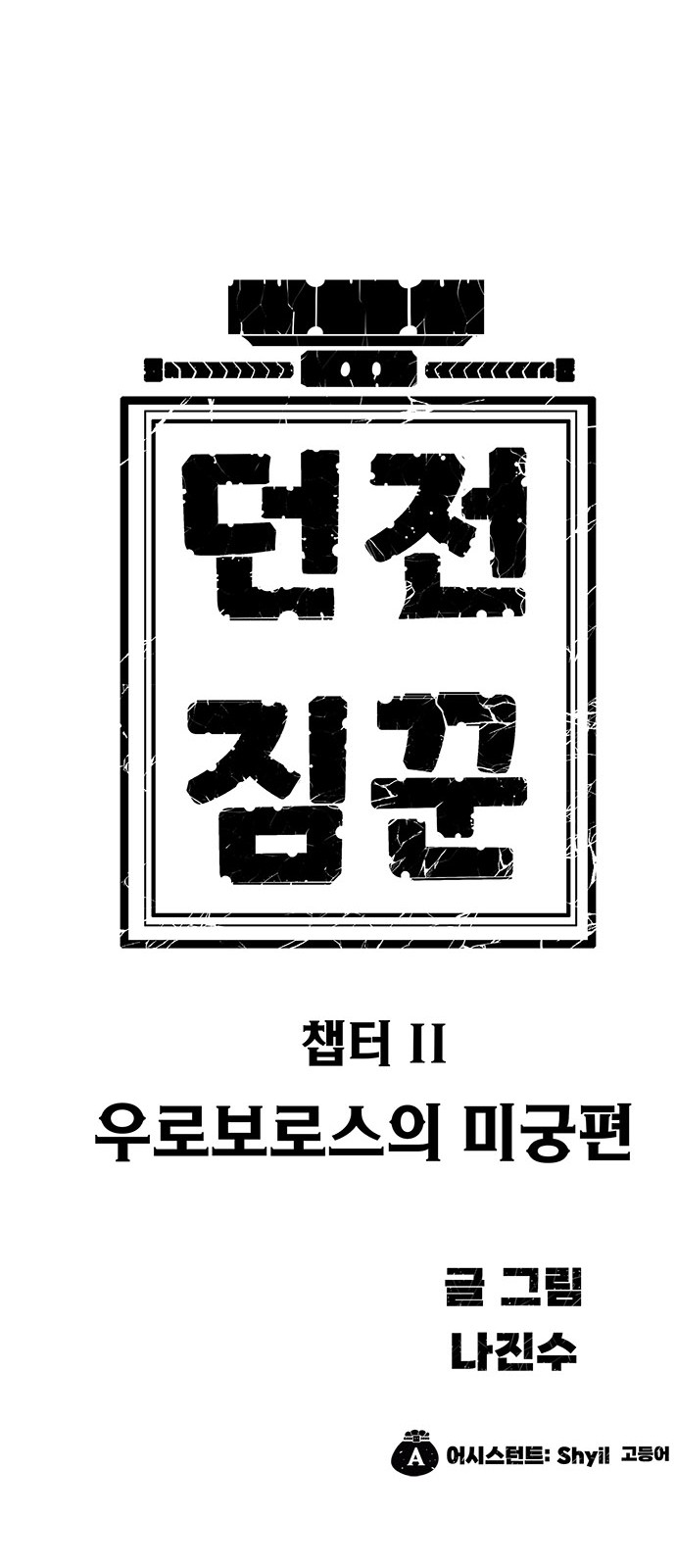 129 페이지