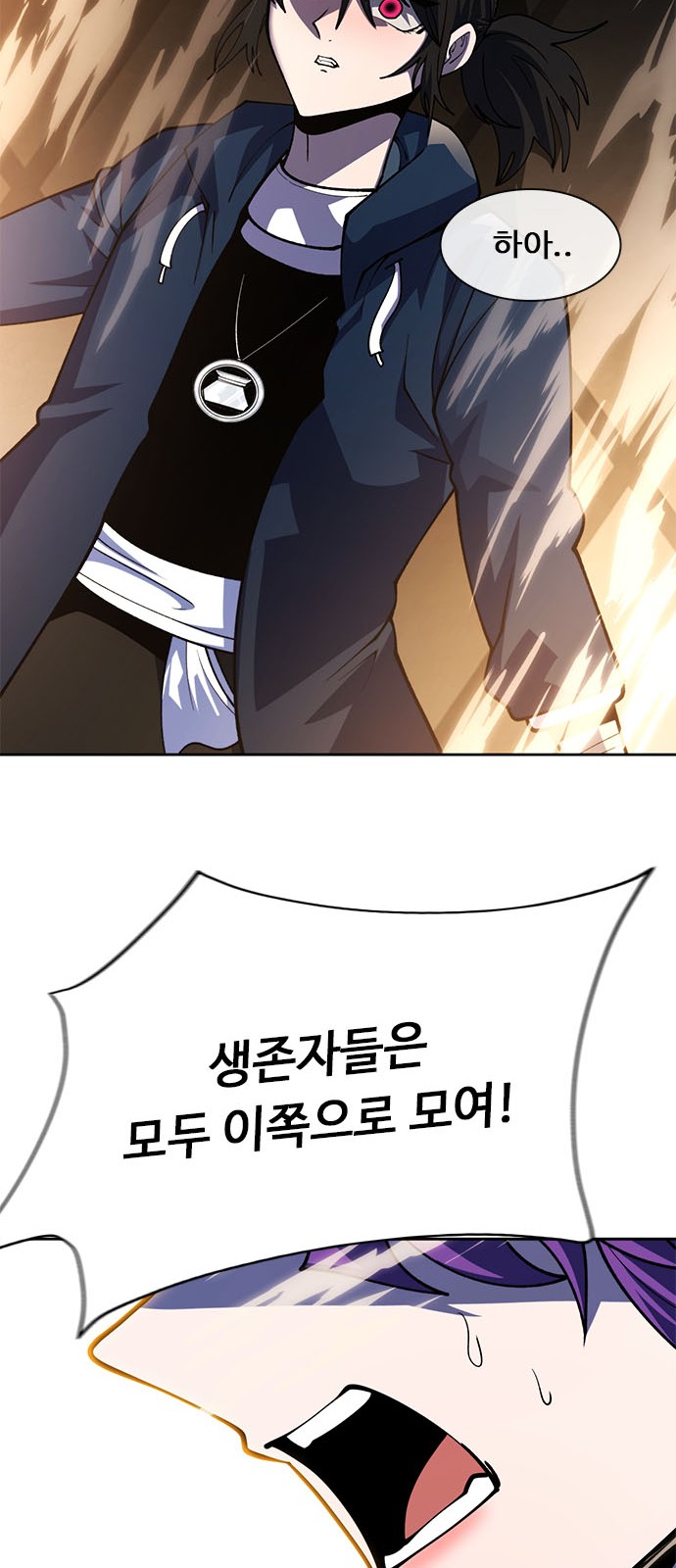 66 페이지