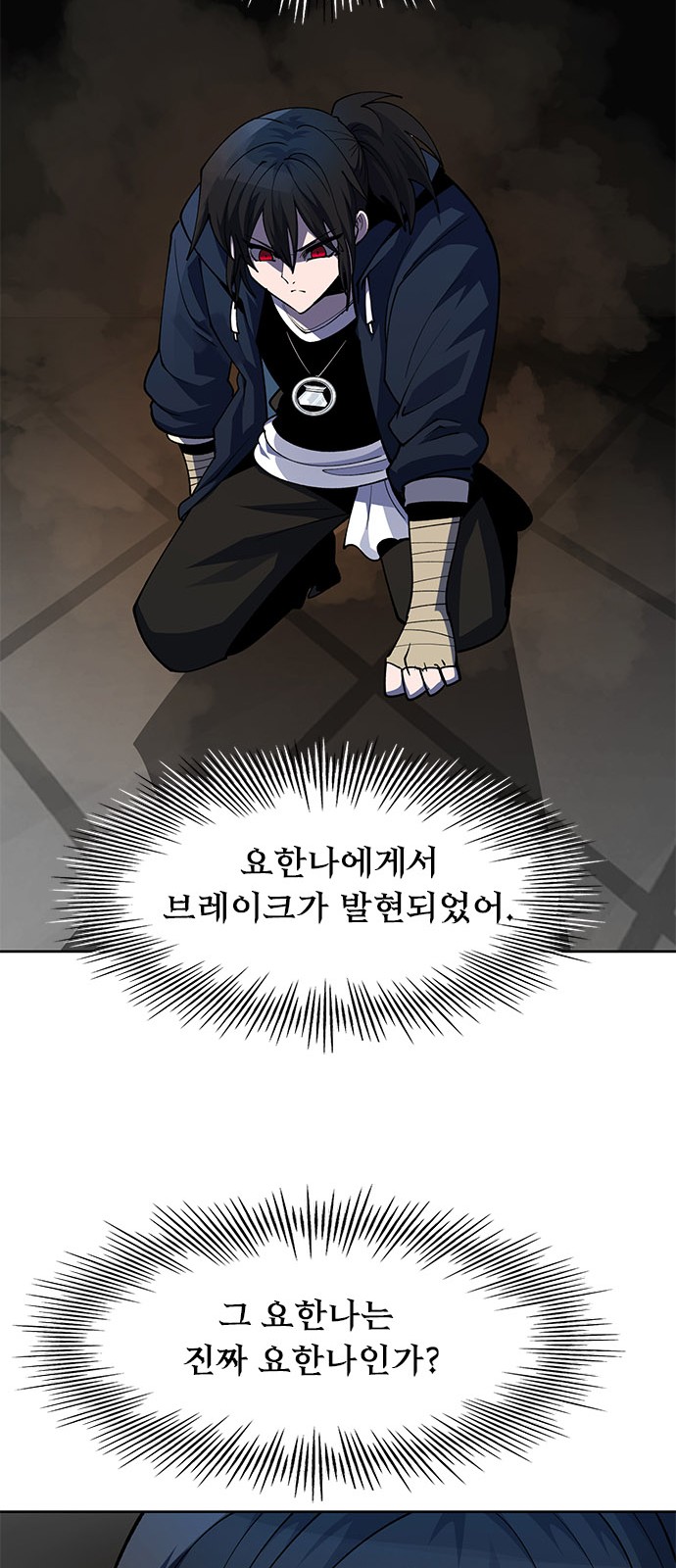 80 페이지