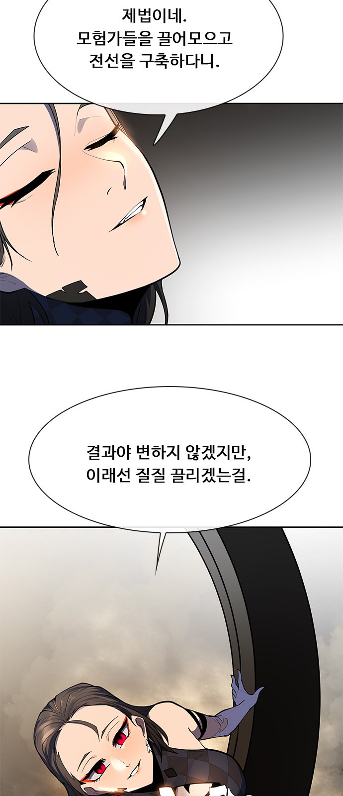 83 페이지