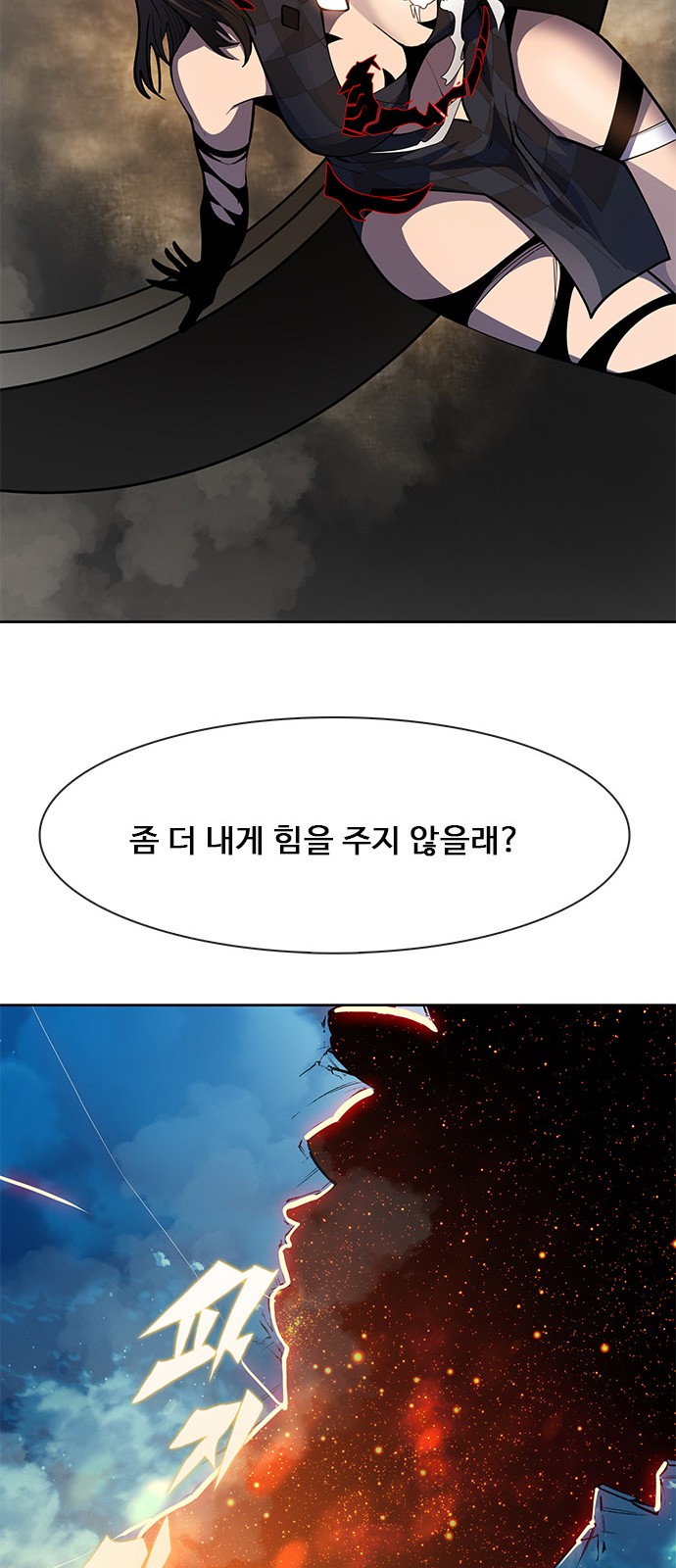 84 페이지
