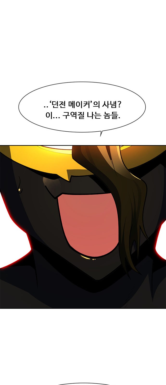 93 페이지