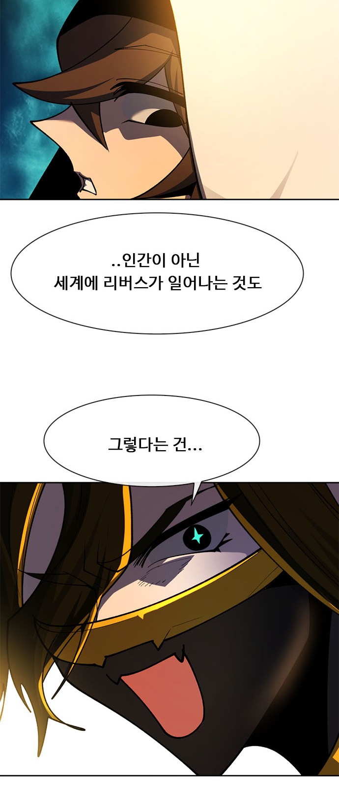 96 페이지