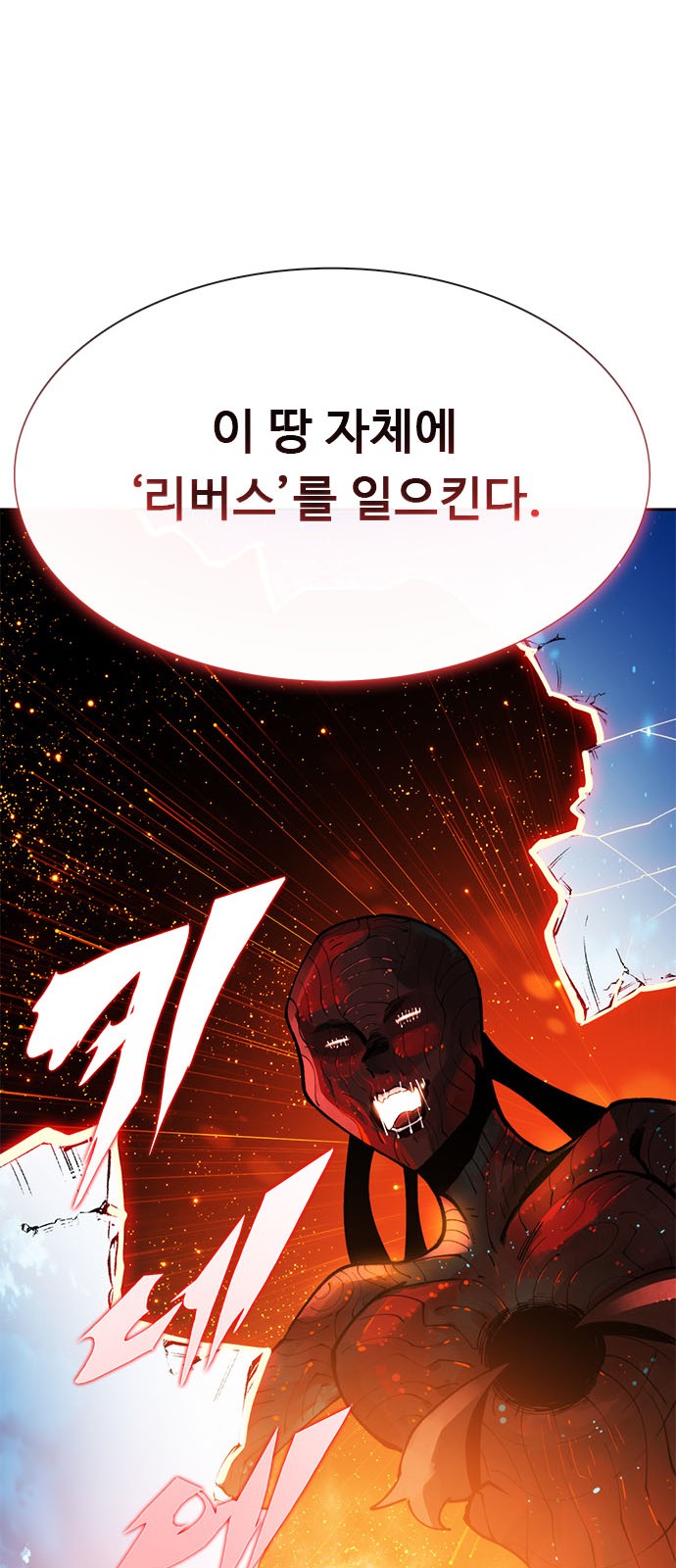 97 페이지