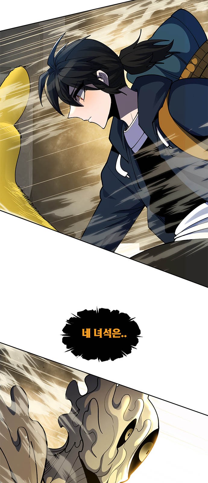 101 페이지