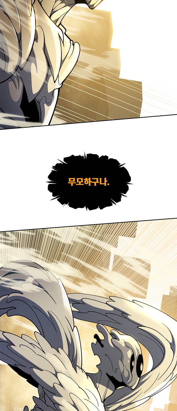 102 페이지