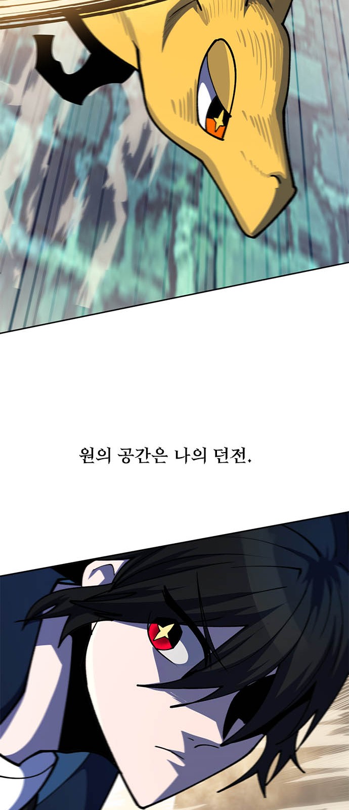 111 페이지