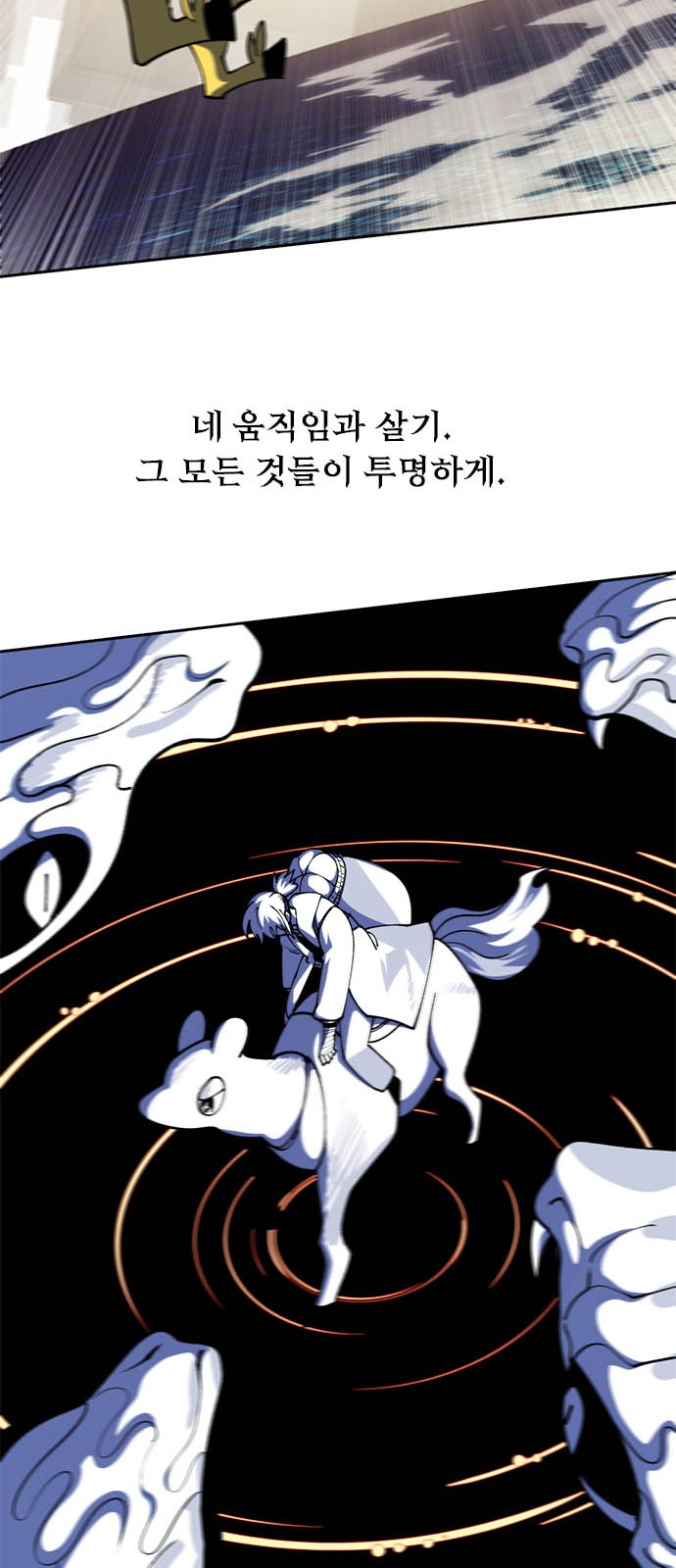 113 페이지