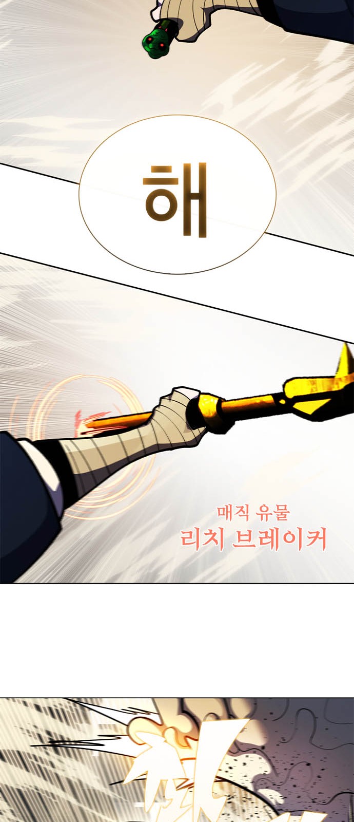 115 페이지