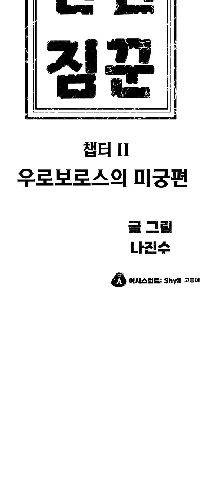 132 페이지