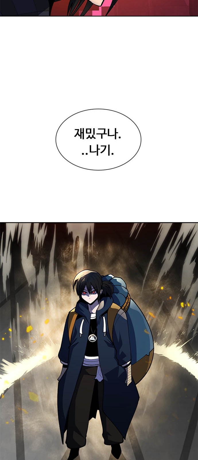 32 페이지