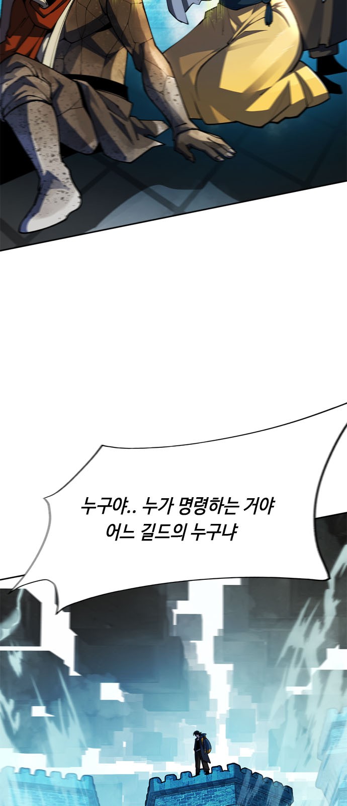 51 페이지