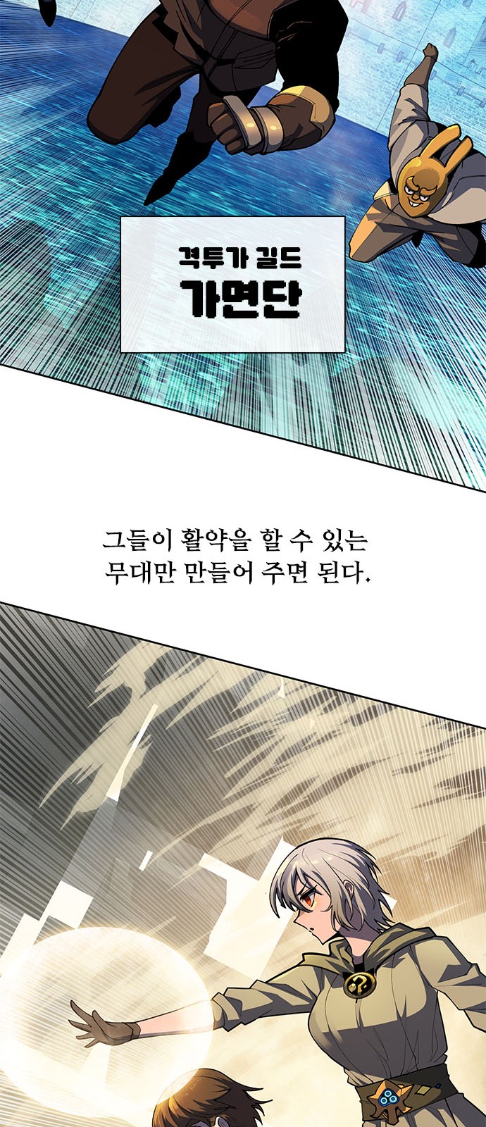 58 페이지