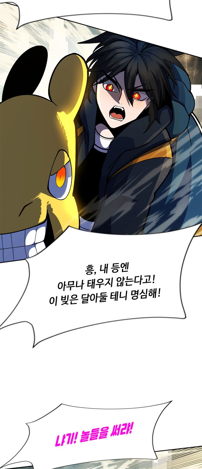 69 페이지