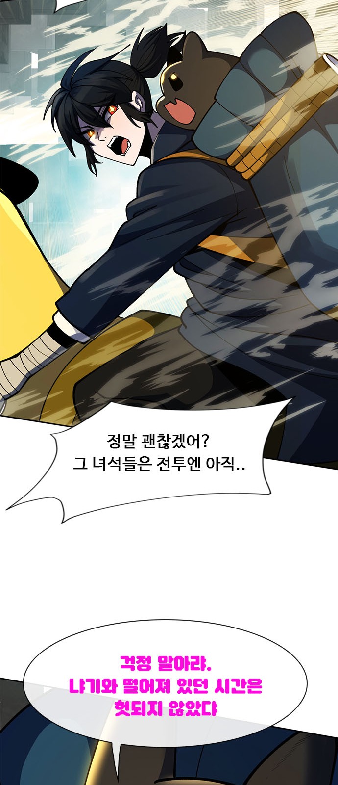70 페이지