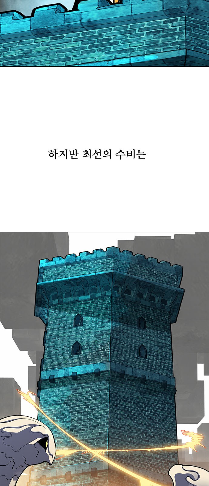 78 페이지
