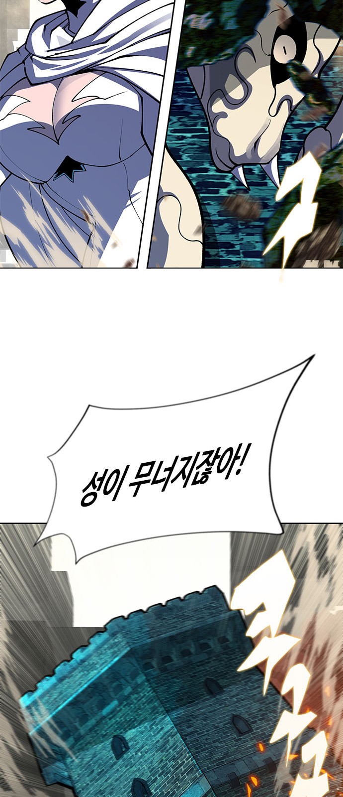 82 페이지
