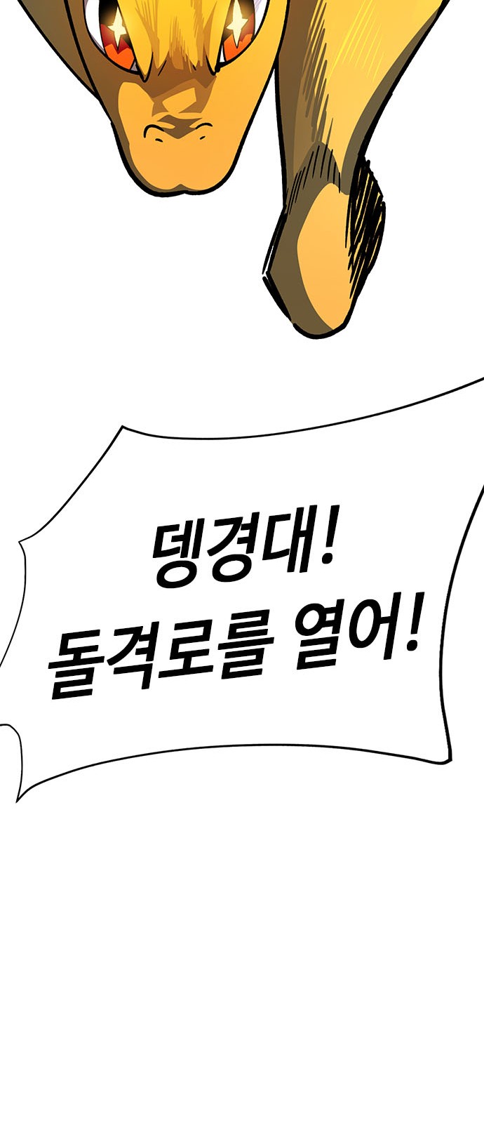 90 페이지