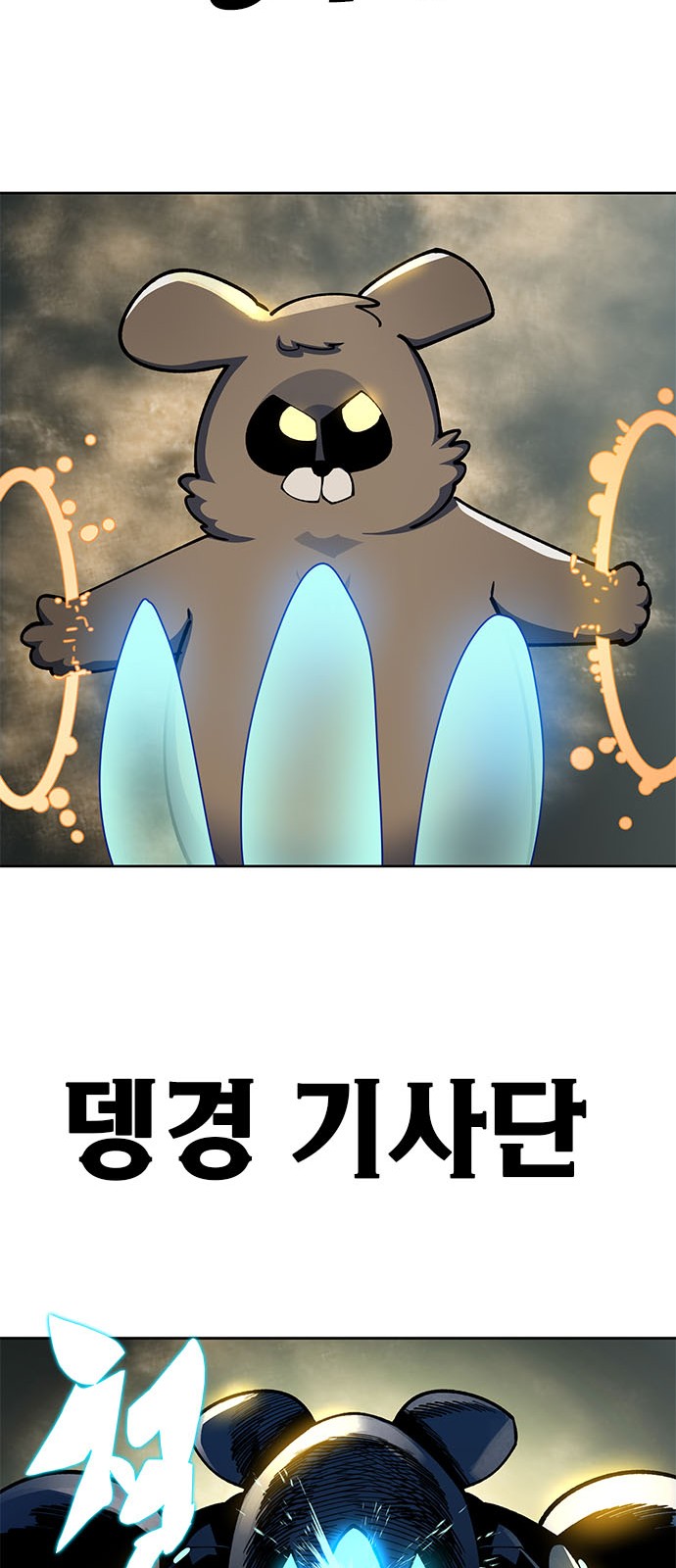 92 페이지