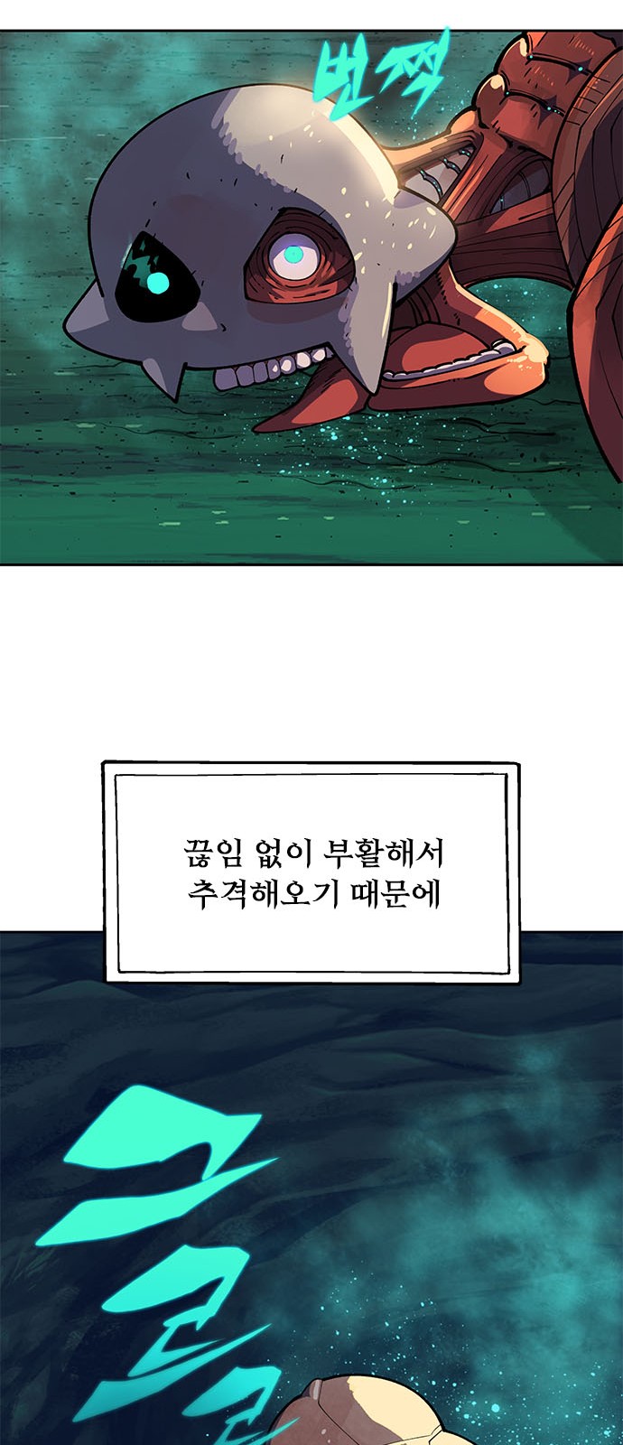 101 페이지