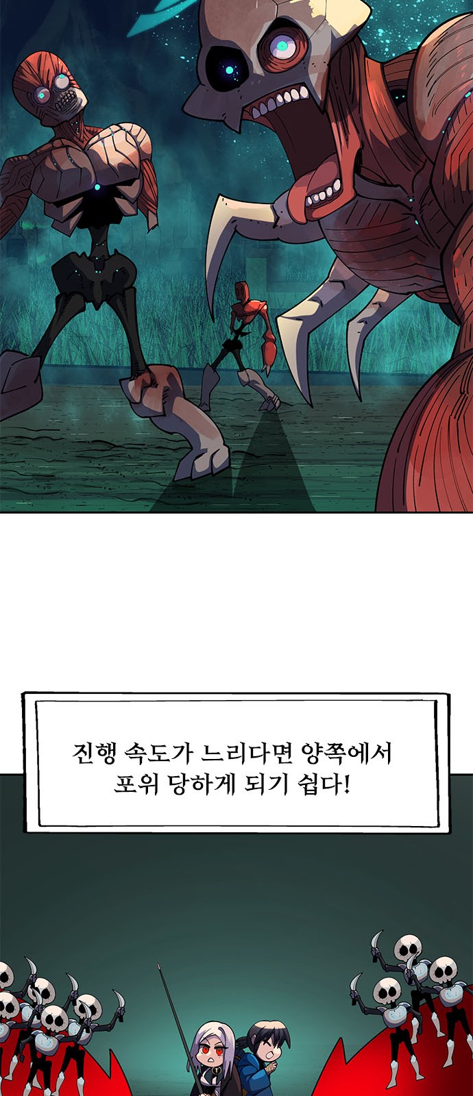 102 페이지