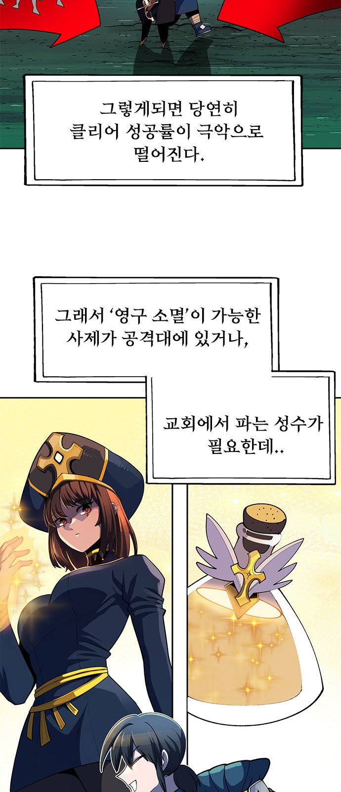 103 페이지