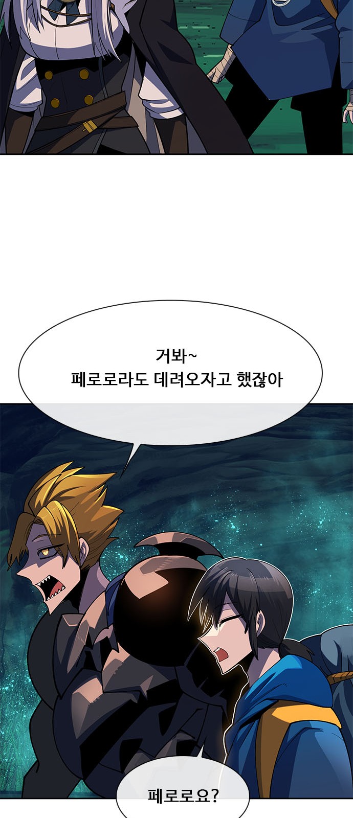 106 페이지