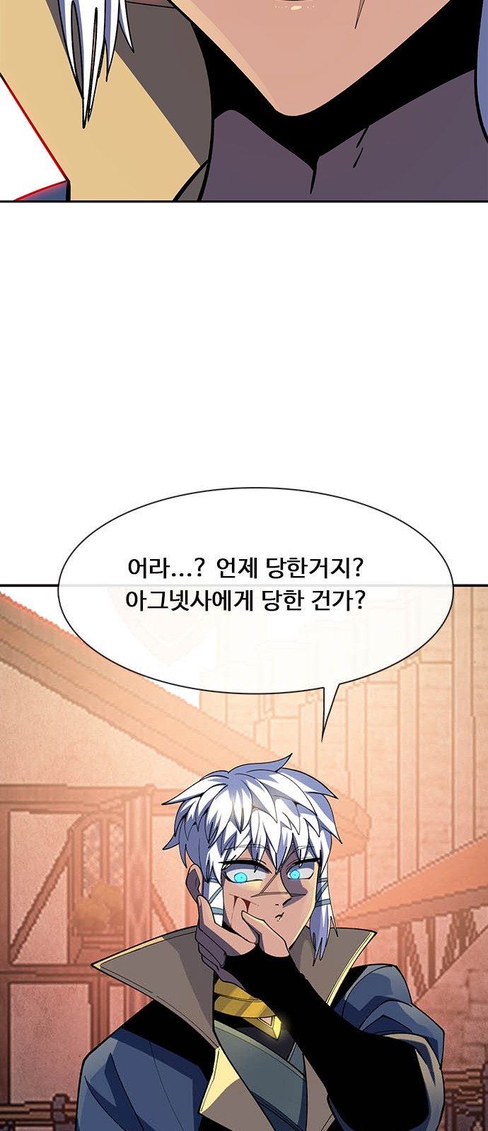 11 페이지
