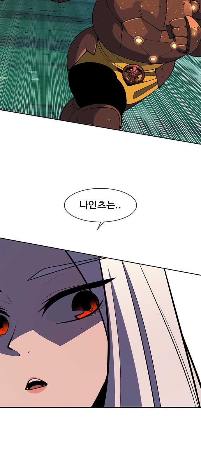 111 페이지