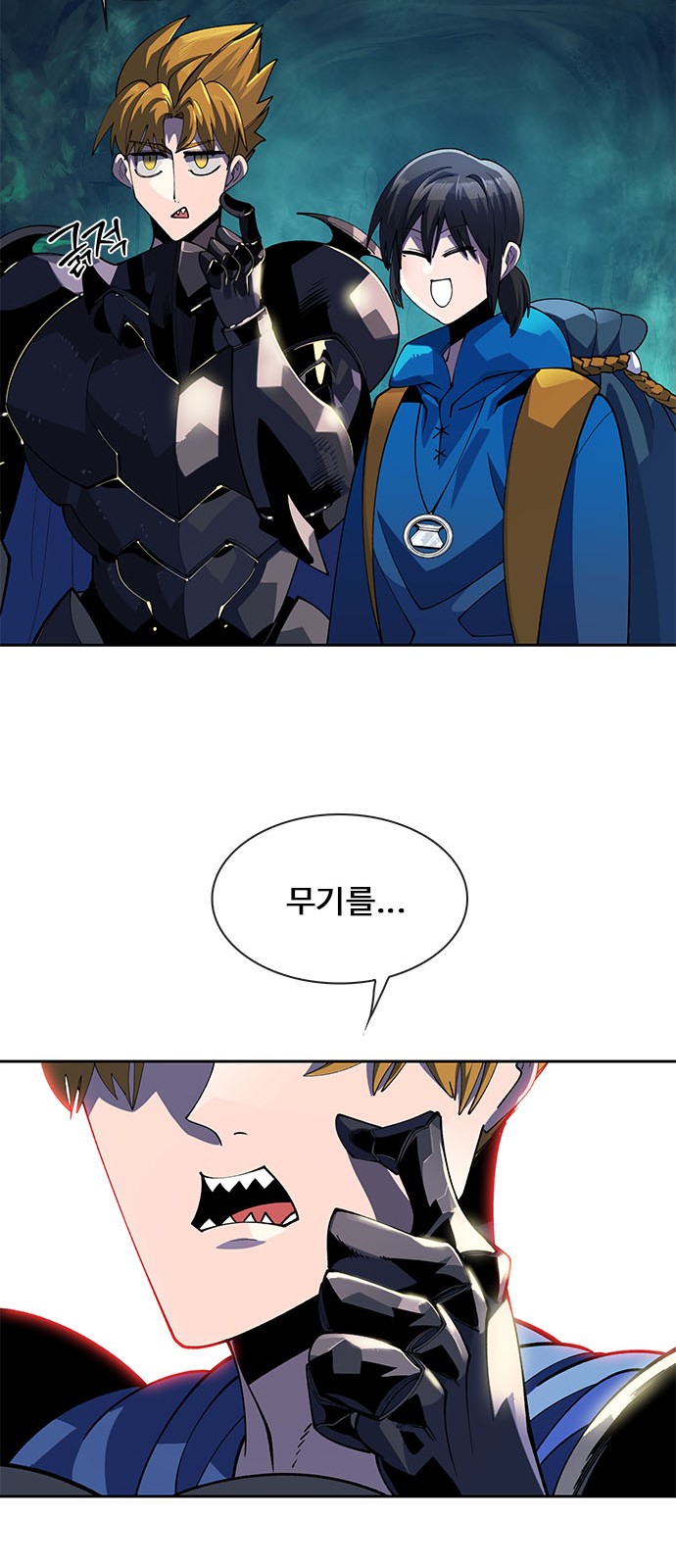 113 페이지