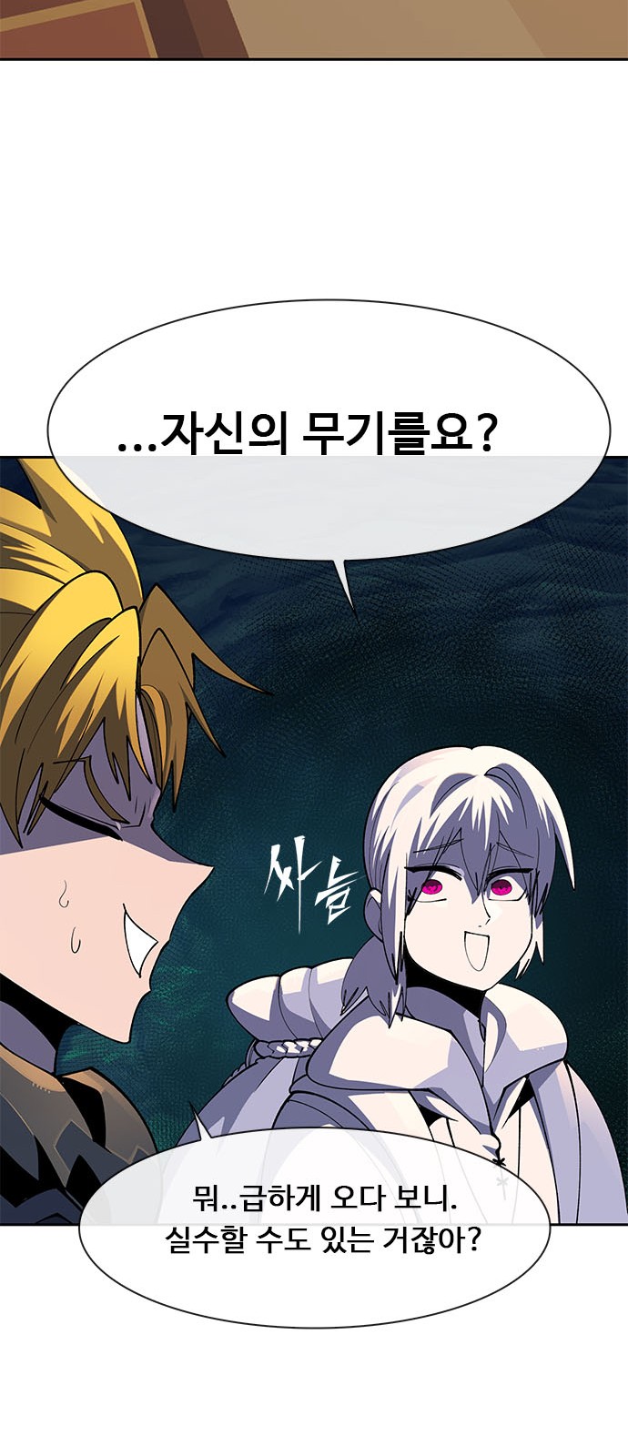 115 페이지