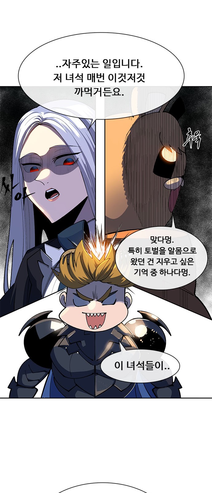 116 페이지