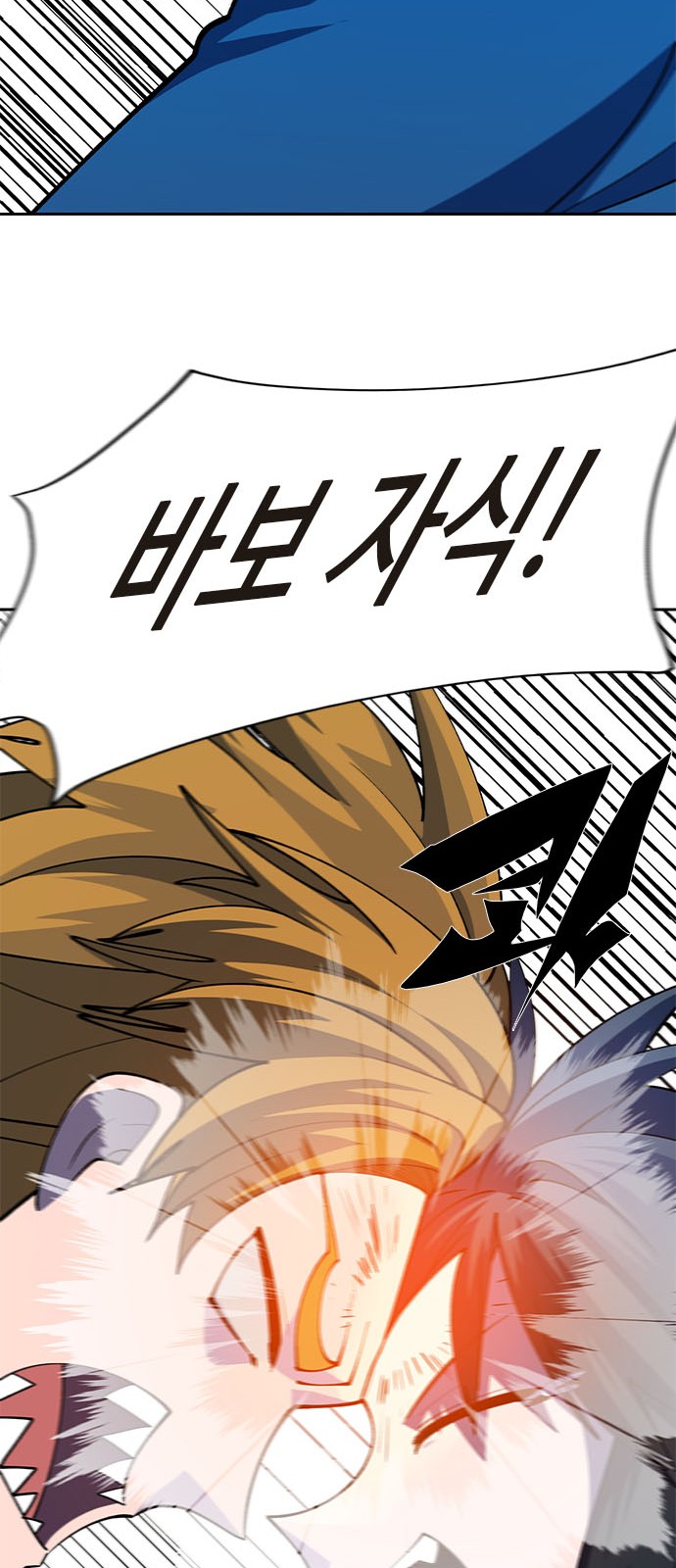 120 페이지