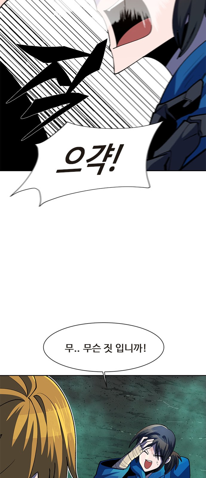 121 페이지