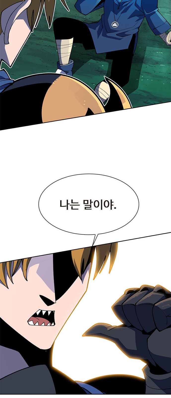 122 페이지