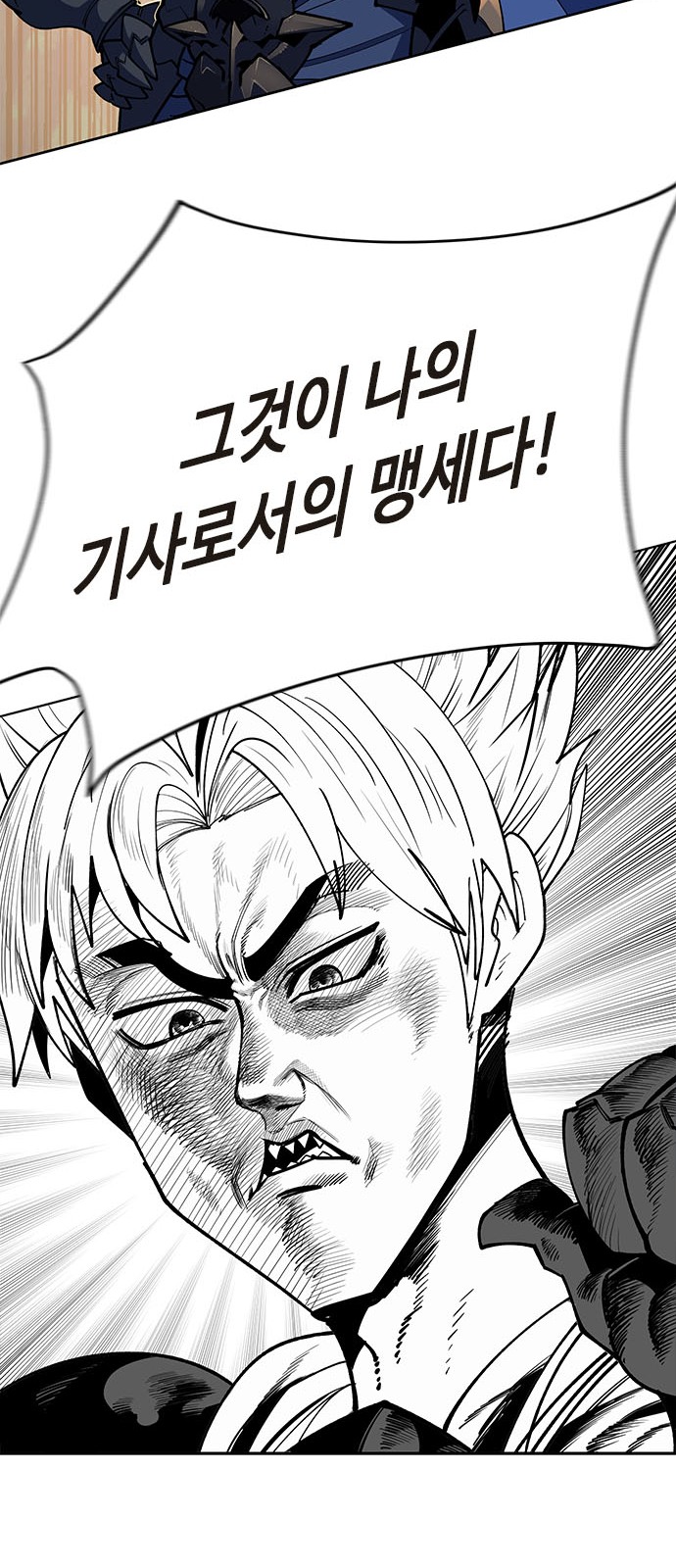 124 페이지