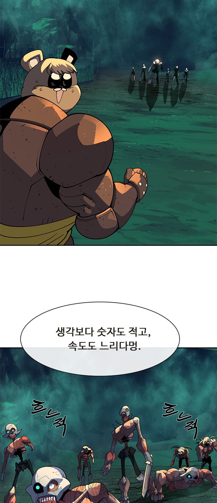 128 페이지