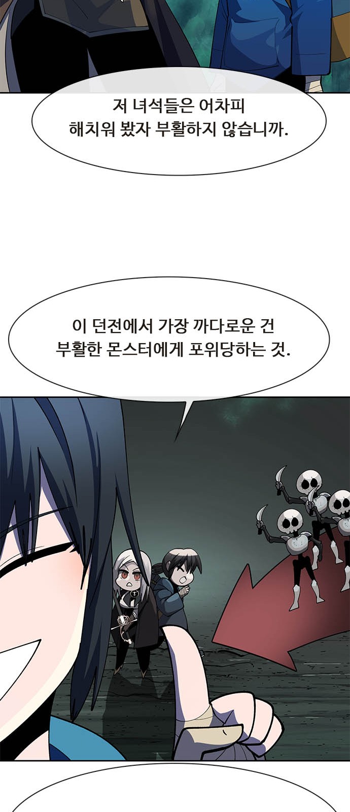 133 페이지